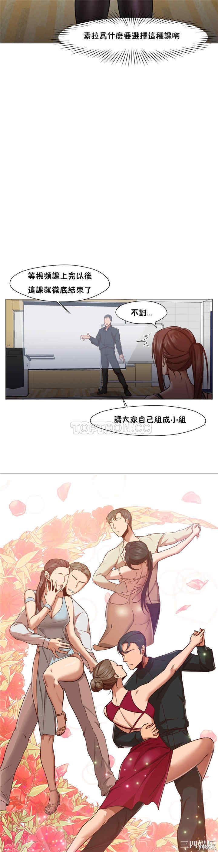 第23张
