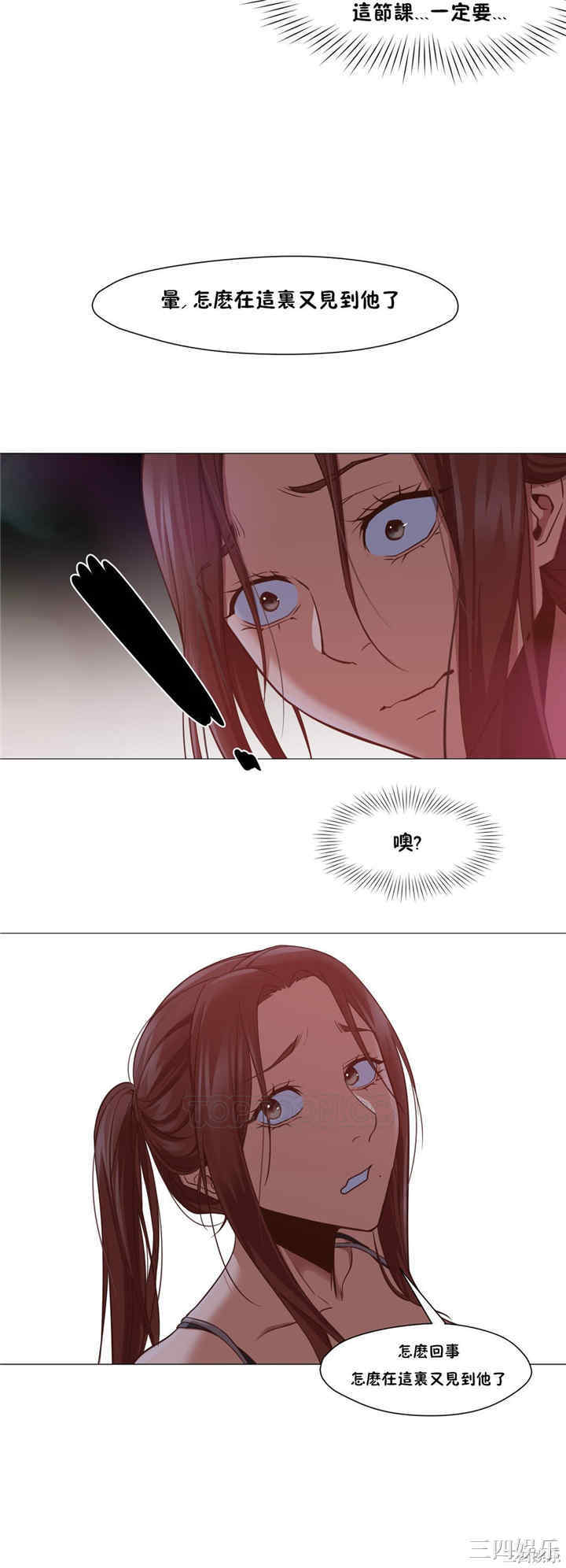 第25张