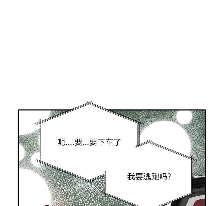 第109张