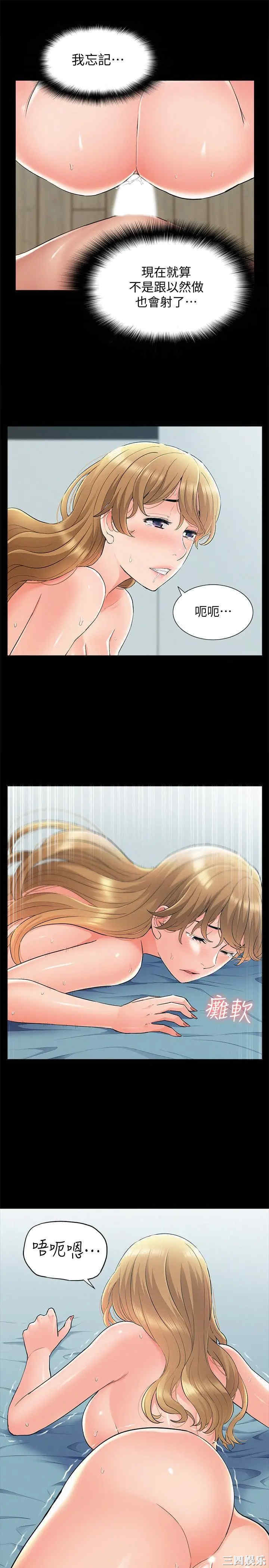 第33张