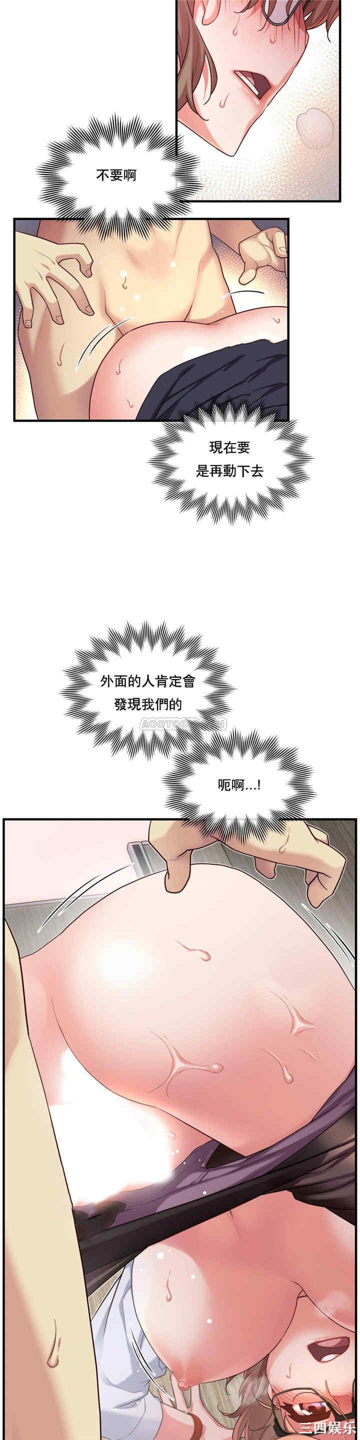 第21张