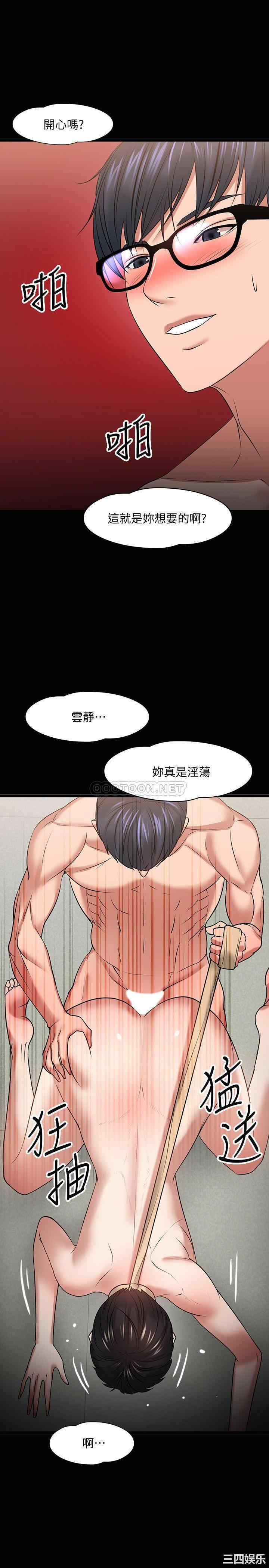 第26张