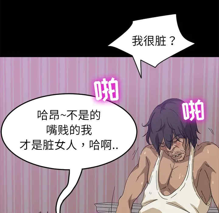 第75张
