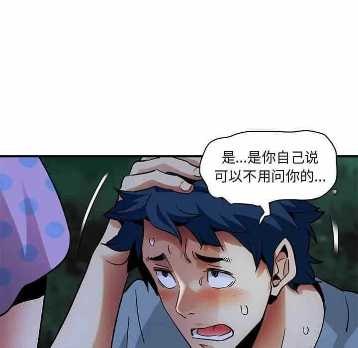 第29张