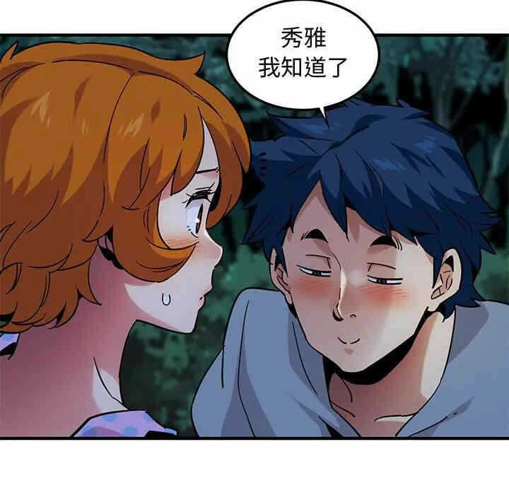 第33张