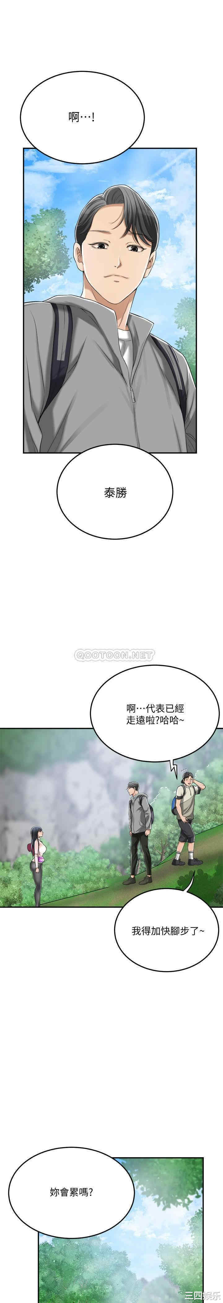 第21张