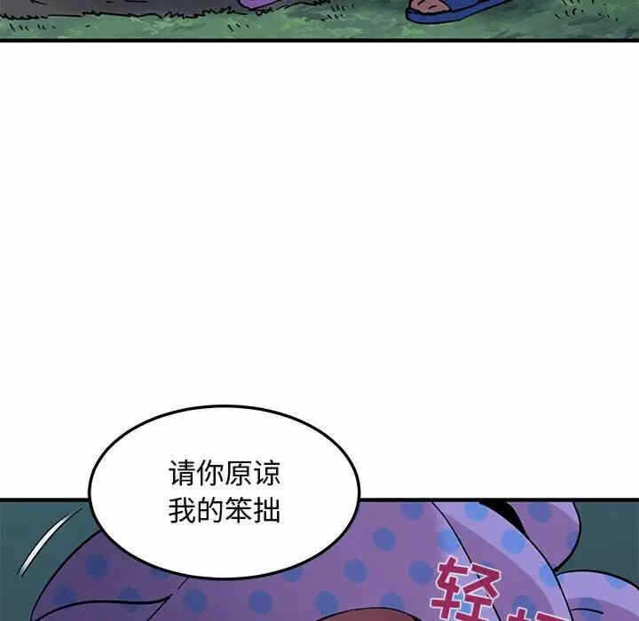 第36张