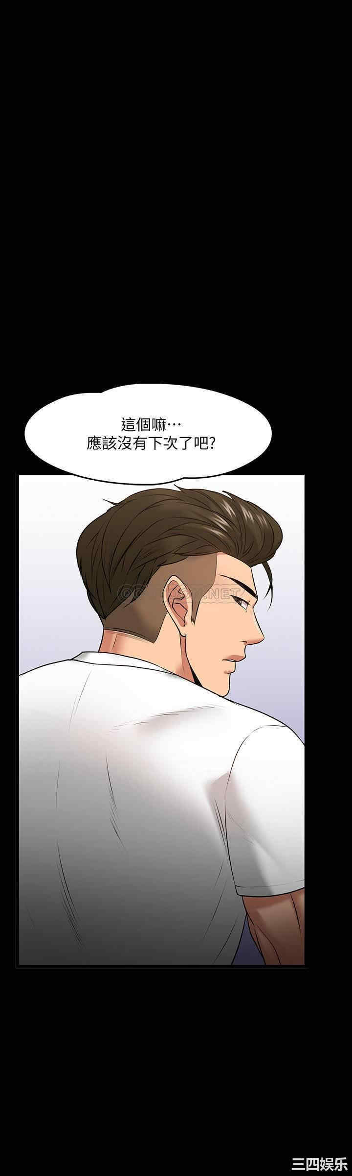 第43张
