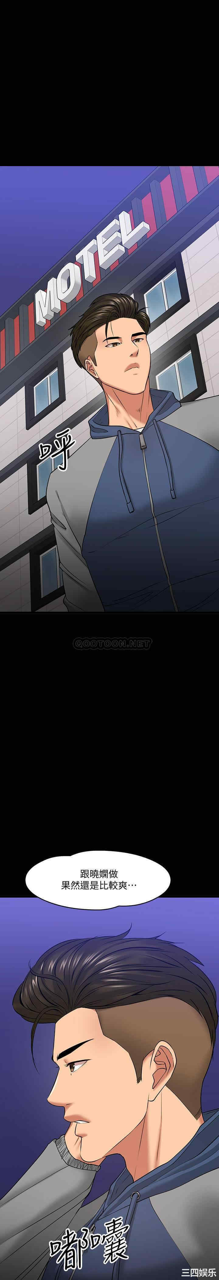 第45张