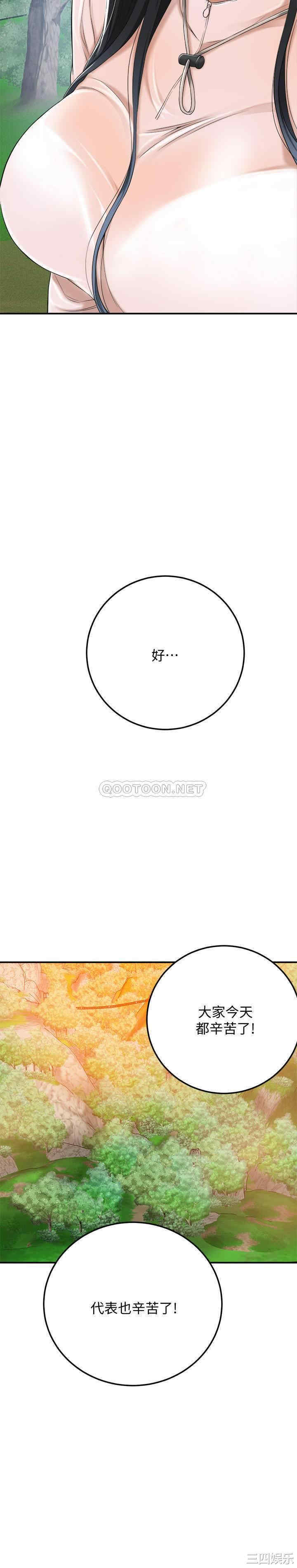 第28张