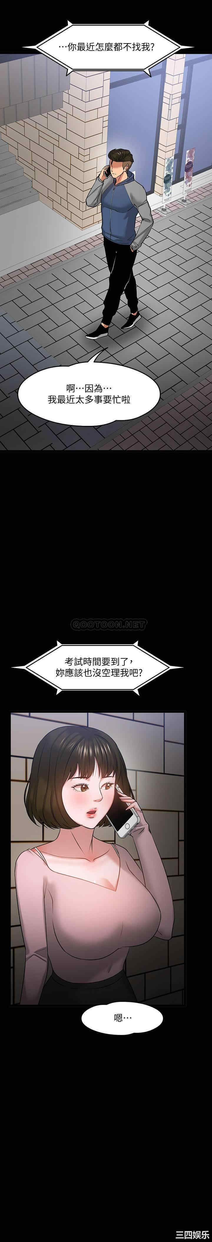 第48张