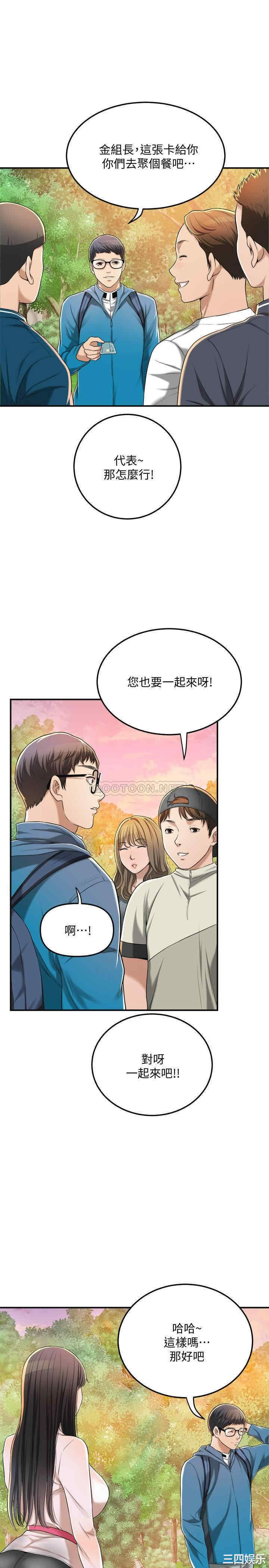 第29张