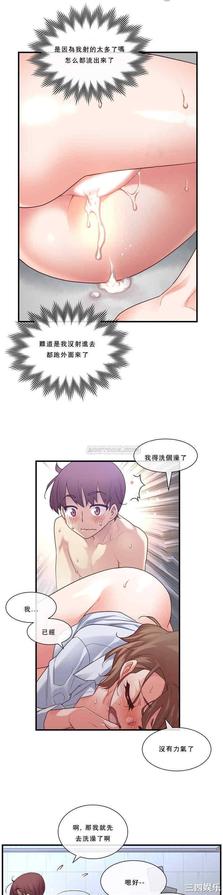 第20张