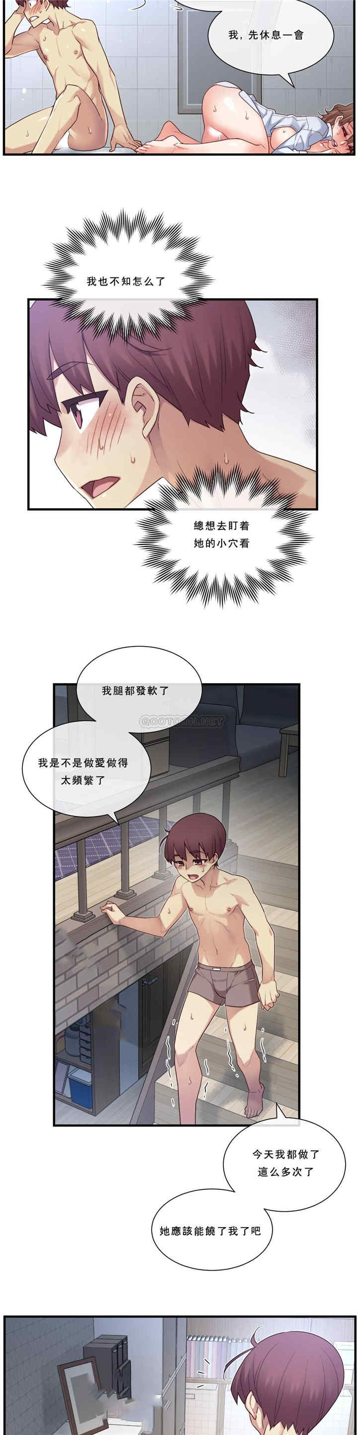 第21张