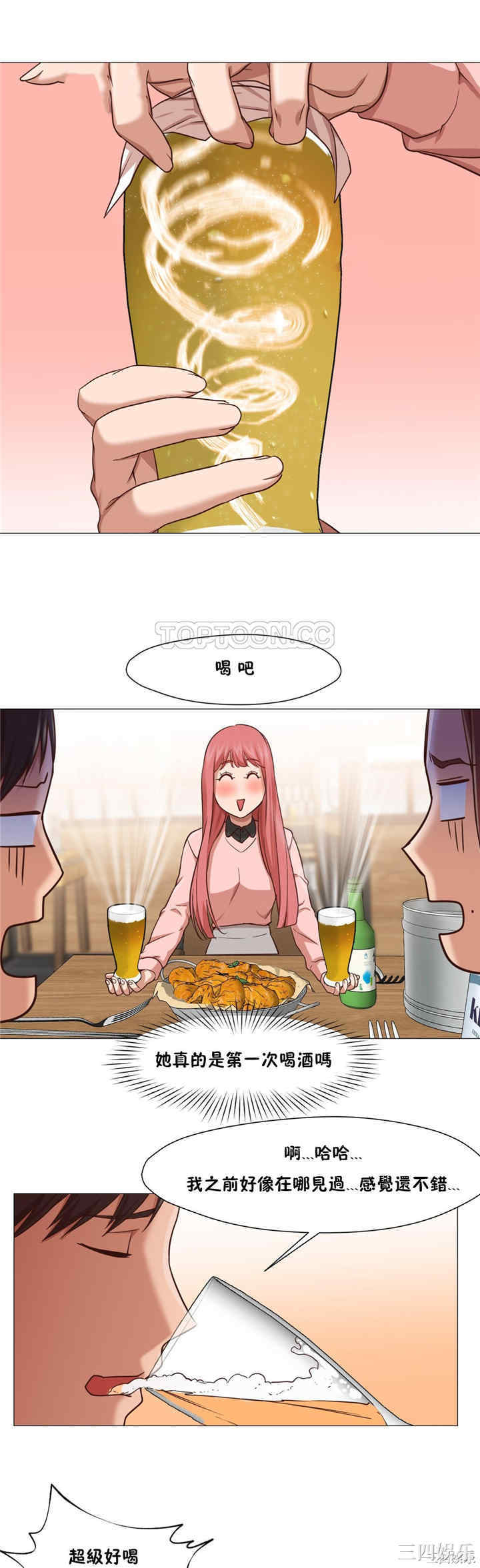 第23张