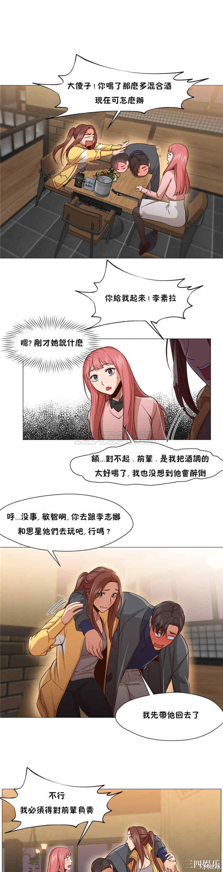 第27张