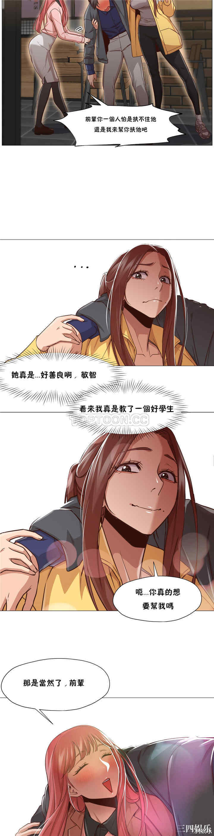 第28张