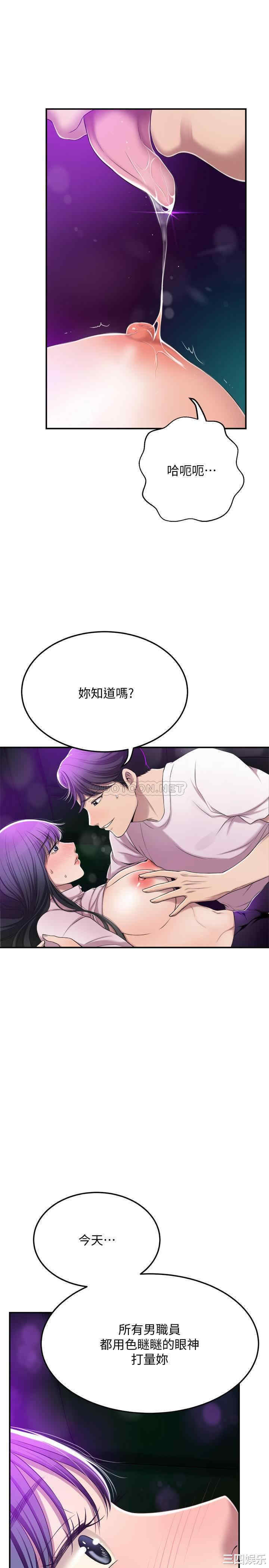 第38张