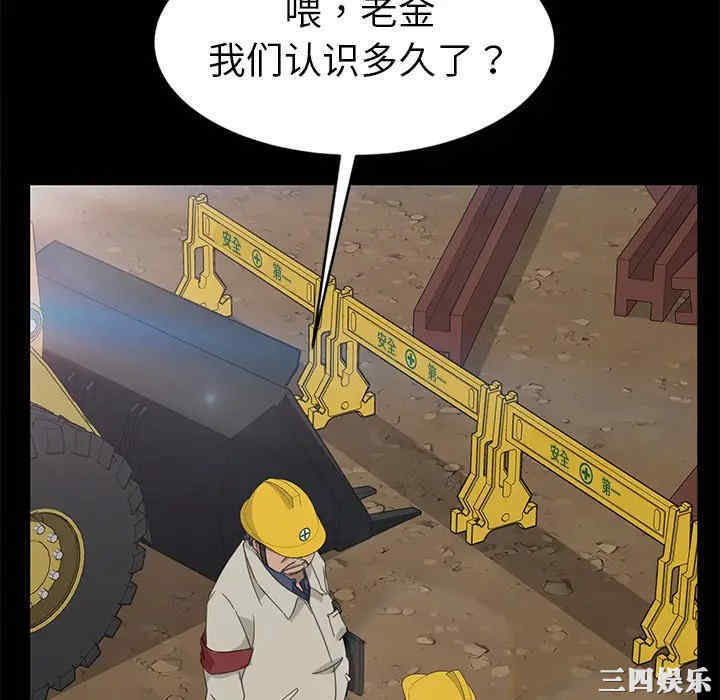 第47张