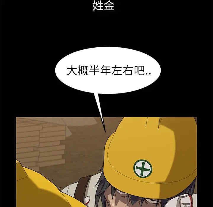 第53张