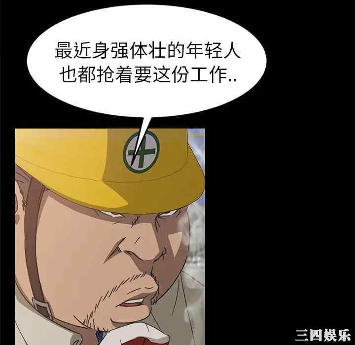 第65张