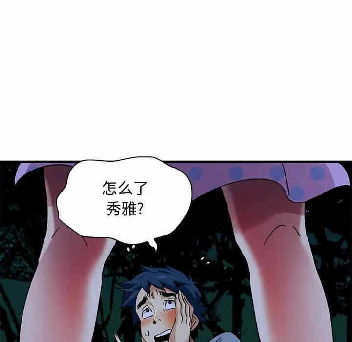 第69张