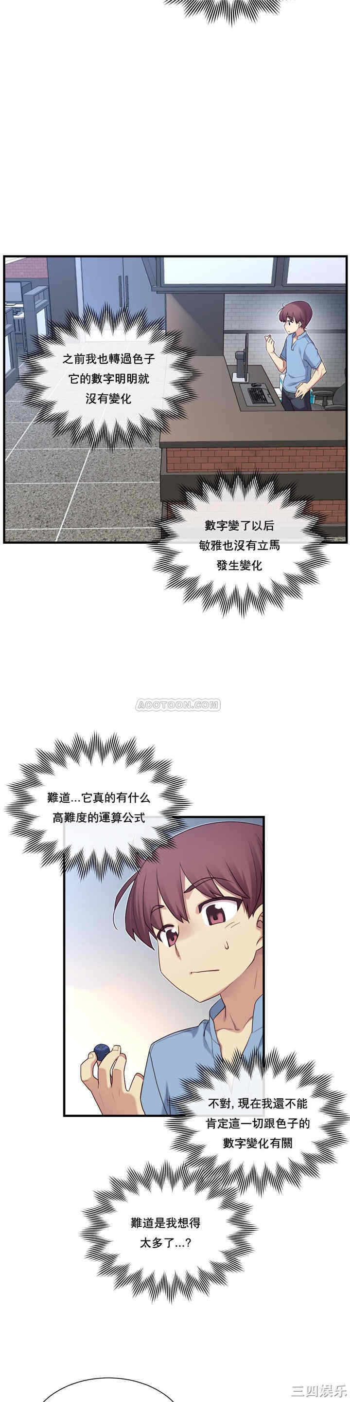 第20张