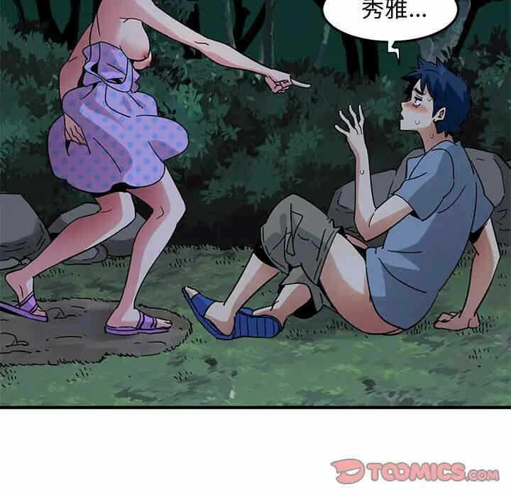第74张