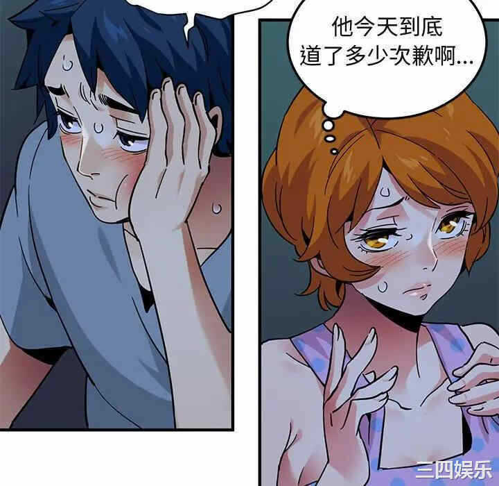 第76张