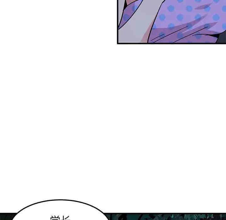 第77张