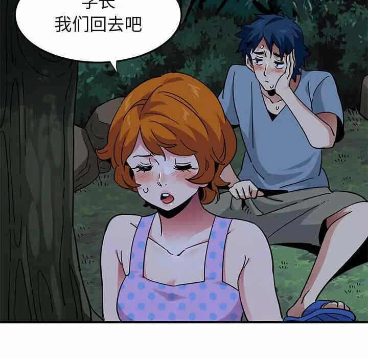 第78张