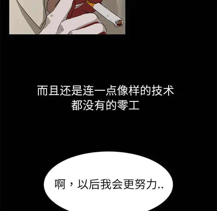 第68张