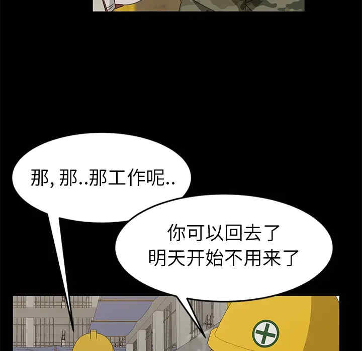 第76张