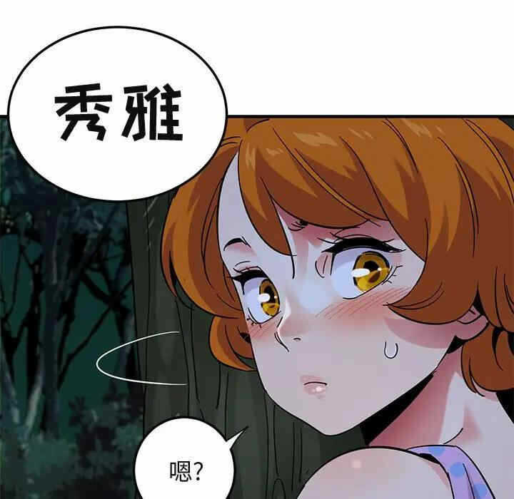 第81张