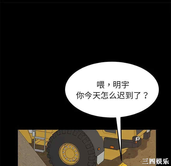 第82张