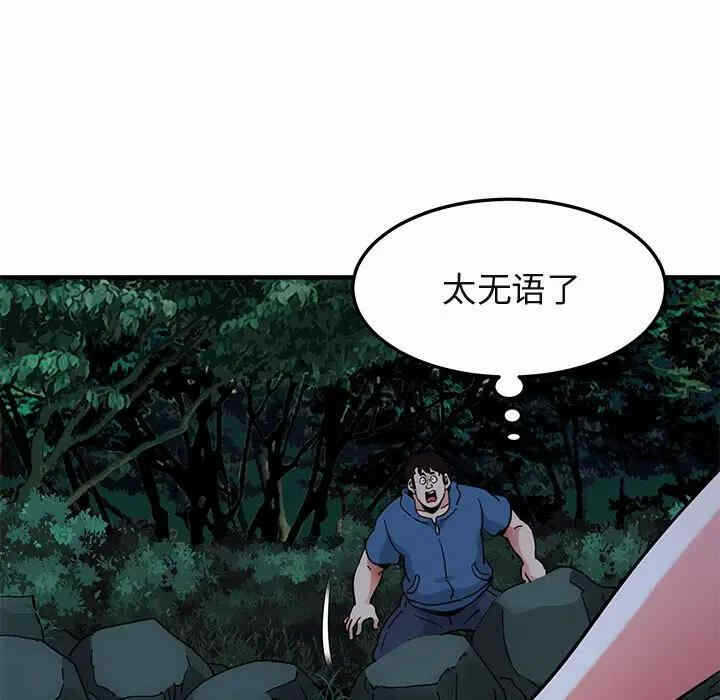 第87张