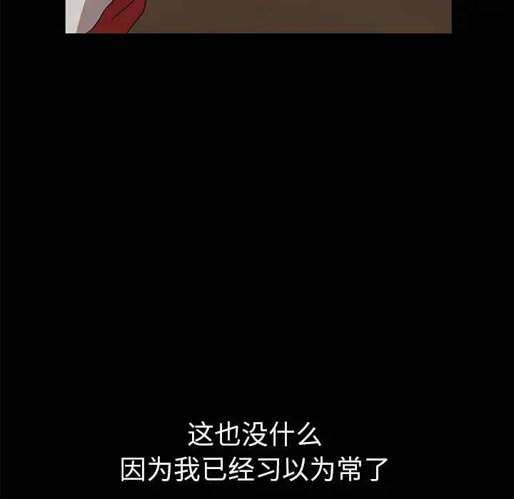 第97张