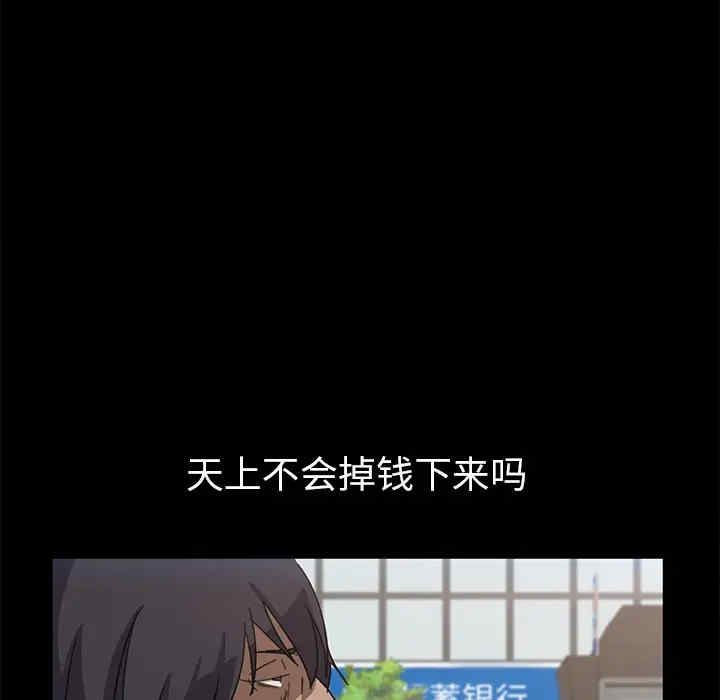第106张