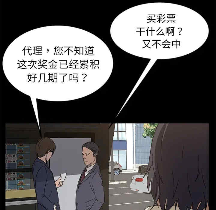 第112张