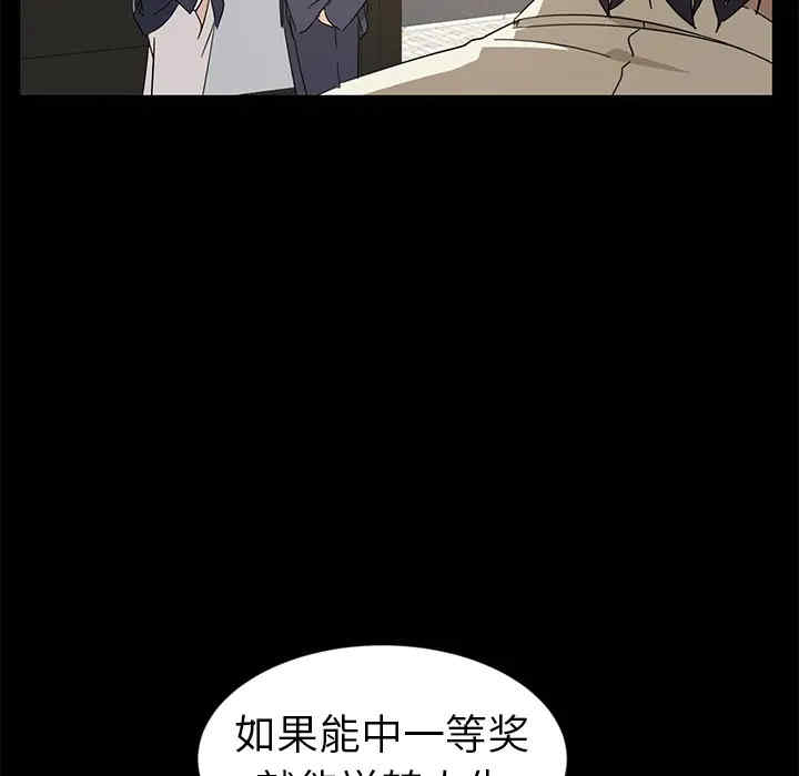 第113张