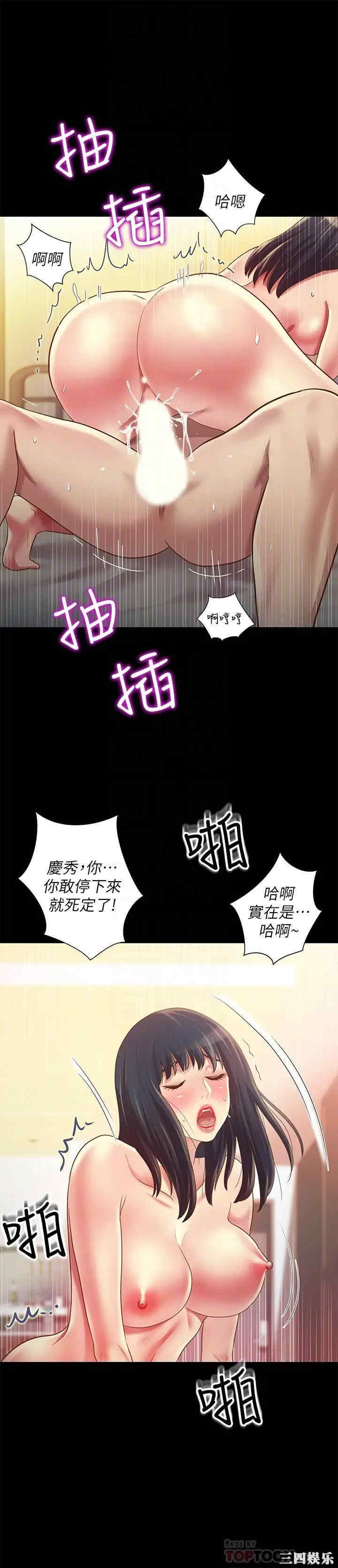 第12张