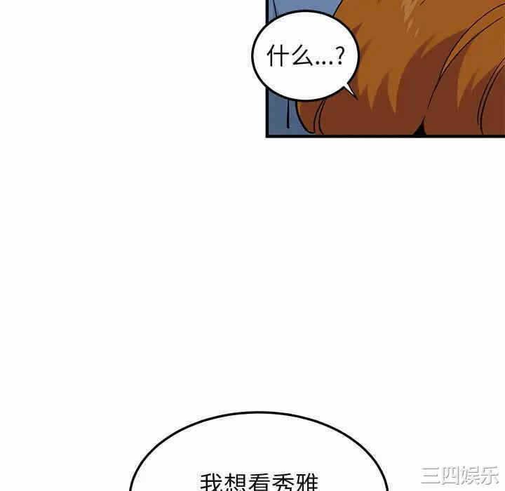 第7张