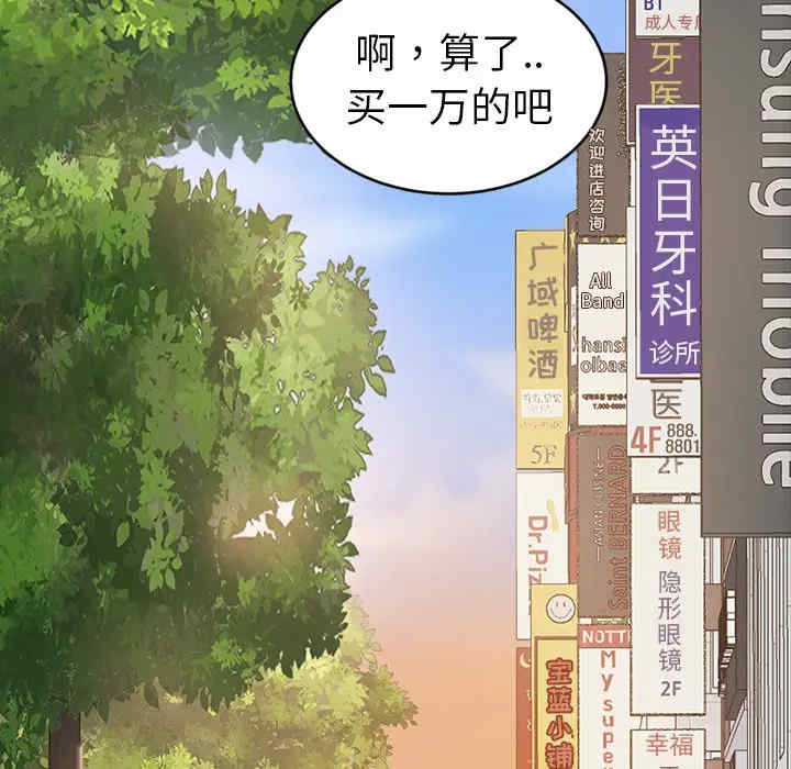 第133张