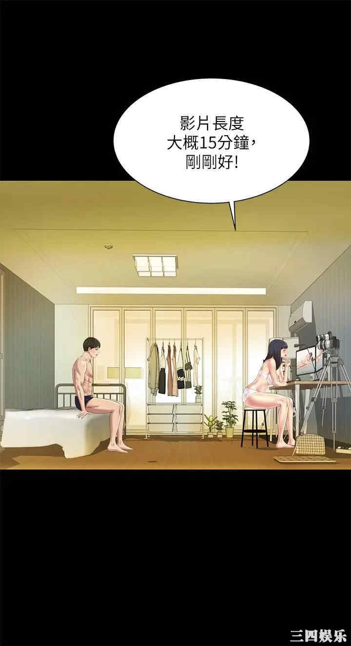 第20张