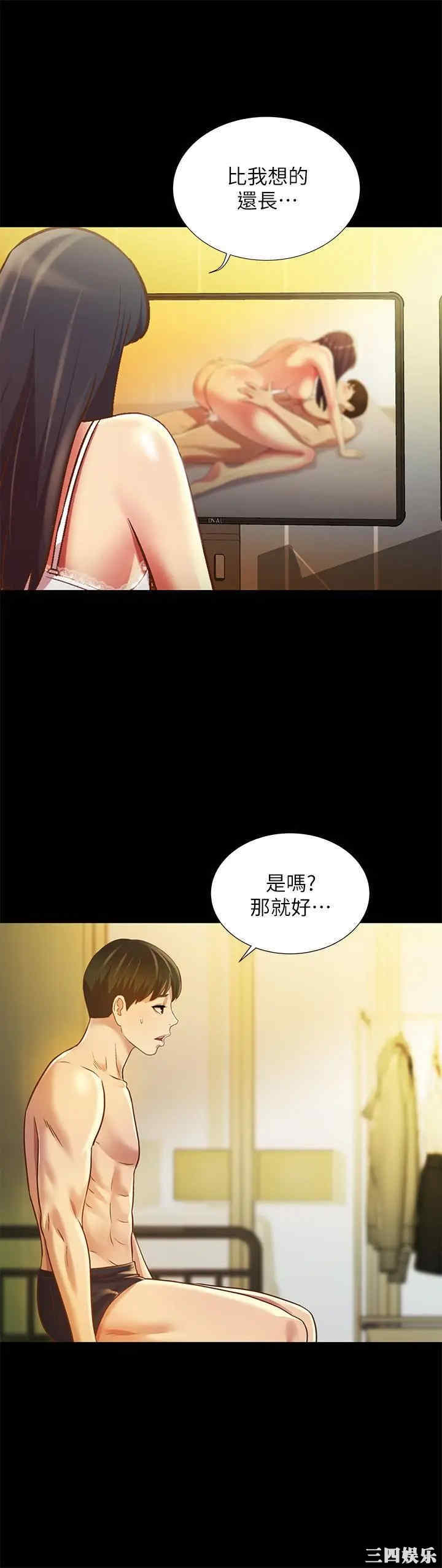 第21张