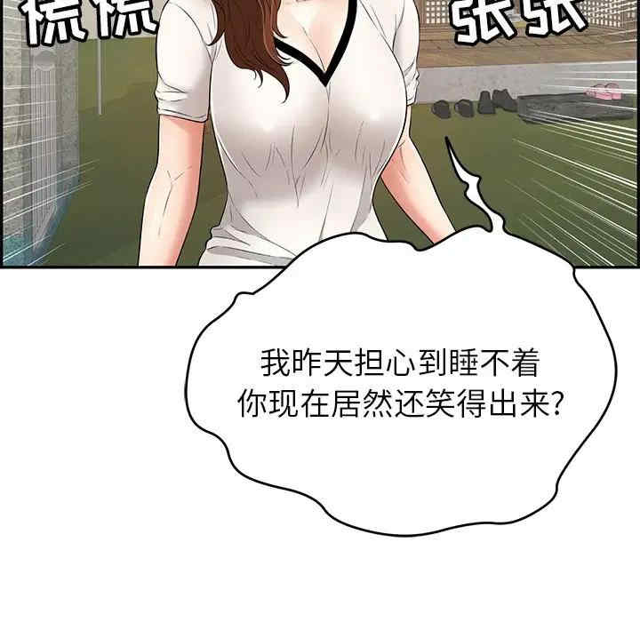 第37张