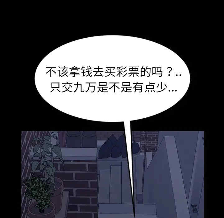 第144张