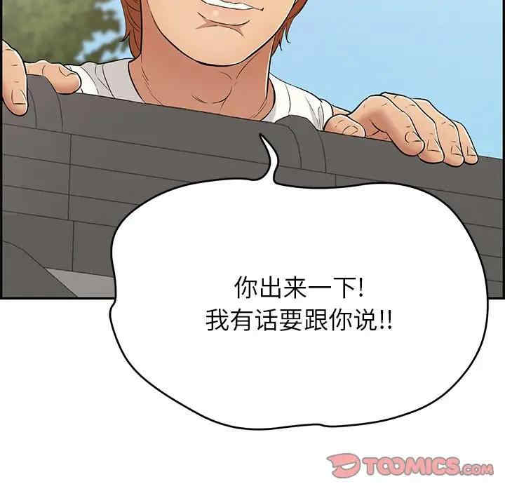 第42张