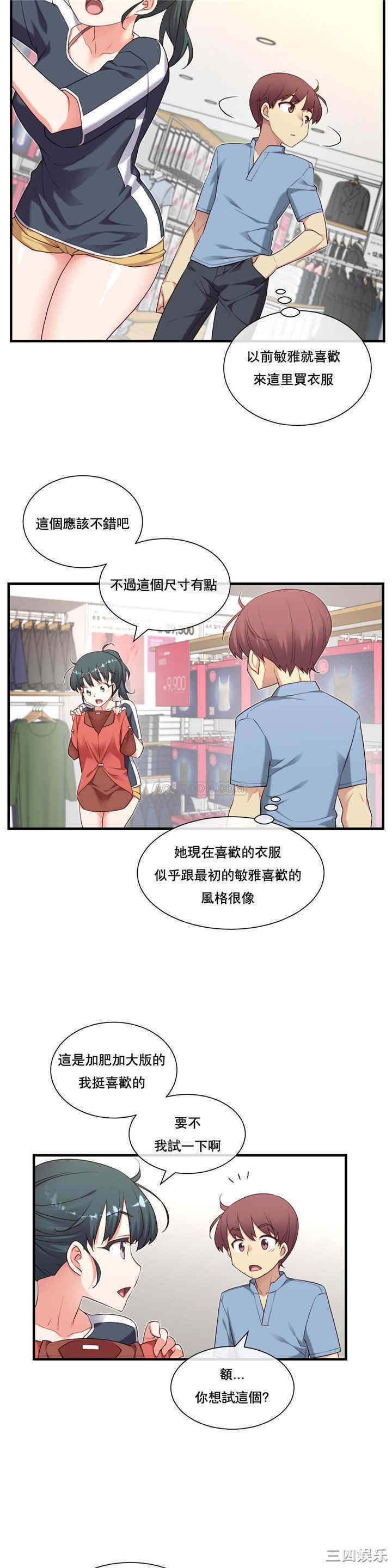 第20张
