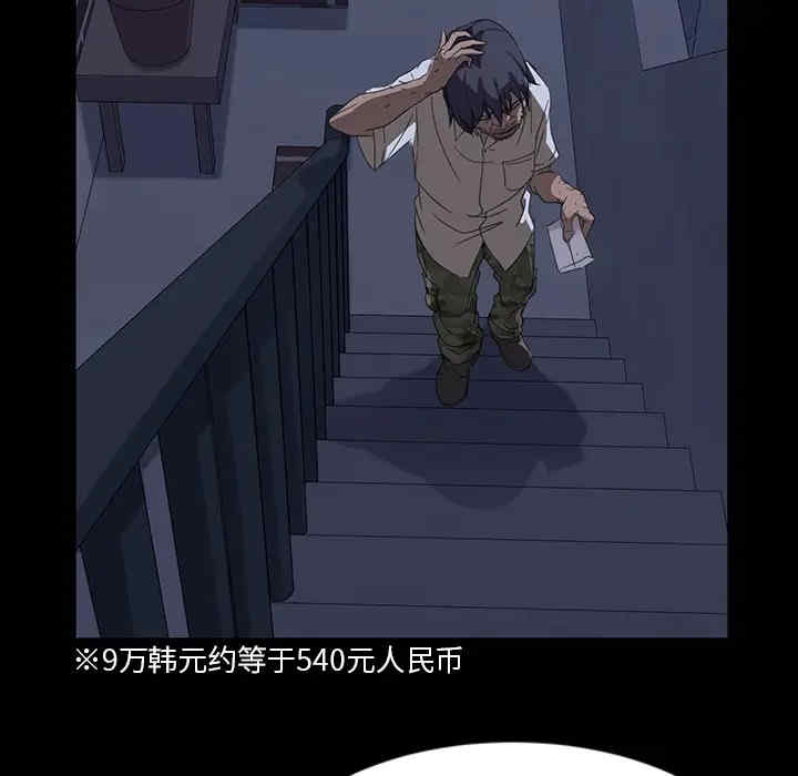 第146张